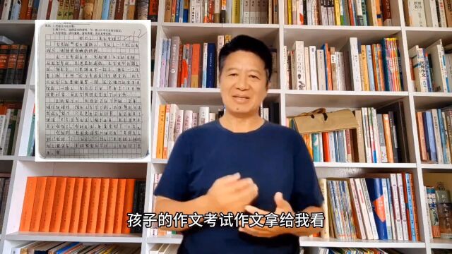 徐景洲作文辅导课:作文只考12分的致命伤一一离题万里