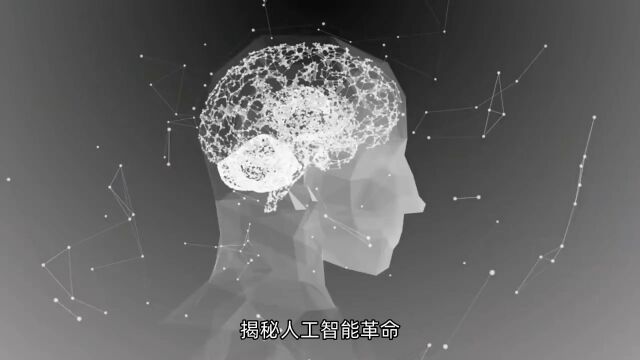 人工智能芯片:引领未来的奇迹之源