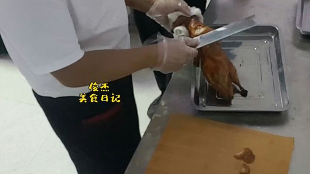 掌握北京烤鸭酥不腻白条鸭技术,媲美酒店品质,外卖店必学技能