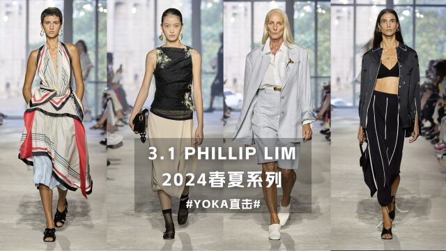 3.1 Phillip Lim 2024春夏系列