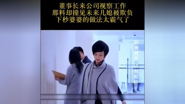 精彩剧情 10