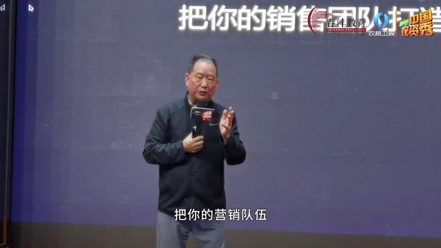 春沣教育 龙平2024千人大课:打造“卖点”,赢得市场“#中国农资秀