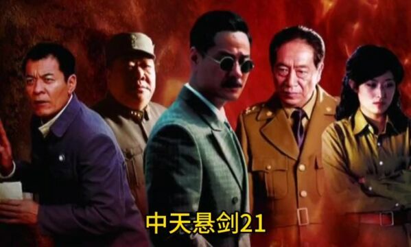 肖弋原型王劲哉,一个从来不要鬼子俘虏的狠人