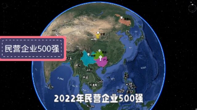 2022年民营企业500强榜单正式公布:京东集团排名第一