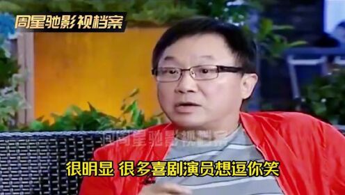 陈欣健和许冠文谈周星驰电影，感叹香港喜剧演员后继无人！