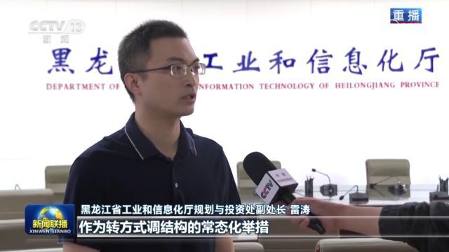 奋力推动东北全面振兴取得新突破——习近平总书记在新时代推动东北全面振兴座谈会上的重要讲话引发热烈反响