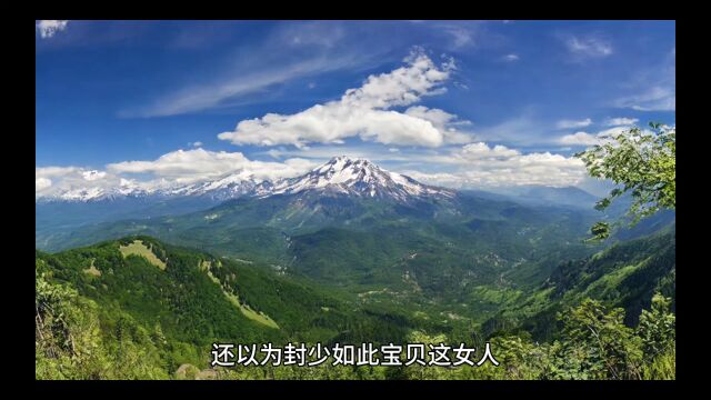 完整版《偏执溺宠!嗜血封少轻轻吻她哄她》林约封狱小说