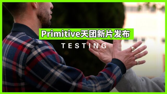 Primitive最新影片「TESTING 6」