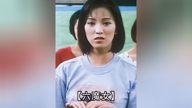 轰动全国“深圳六魔女劫杀案”改编最终法网恢恢 #经典影视考古计划