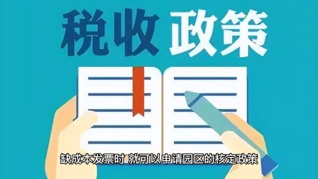 建筑设计企业,为什么层层分包业务后,所得税还是居高不小?