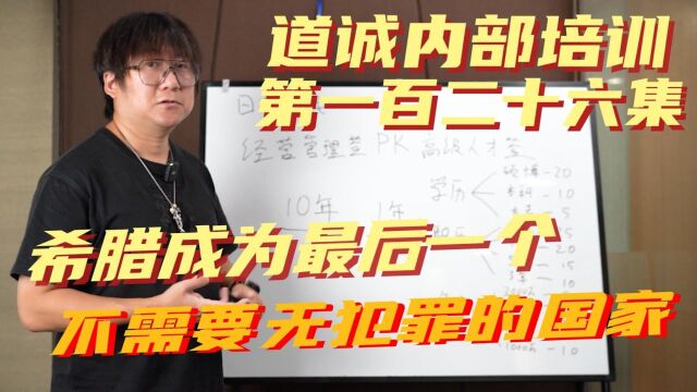 希腊移民这几年为什么越来越受中国人的欢迎?它有什么特别的优势吗?