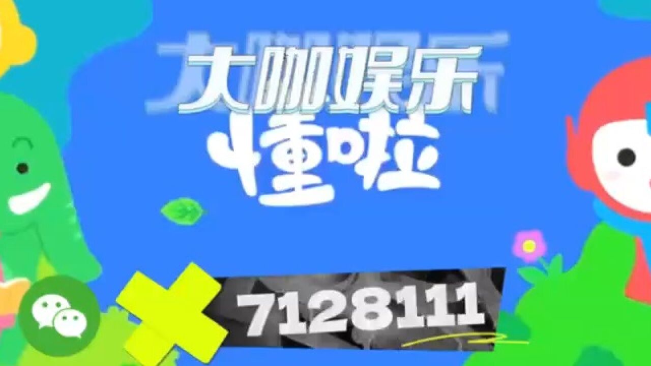 【2分钟了解】大亨互娱官方代理