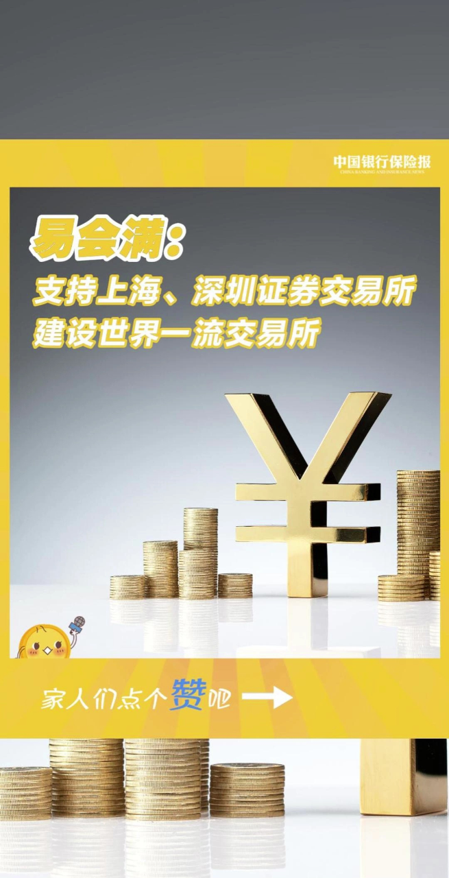 腾讯证券，腾讯证券接口