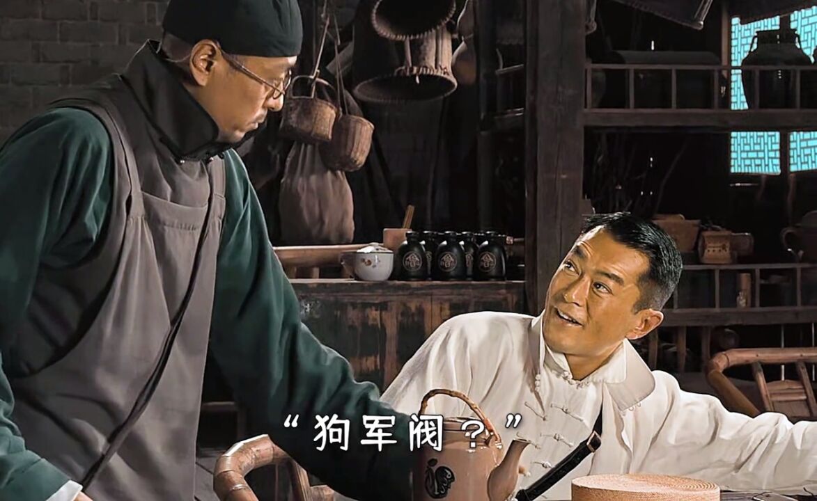 “畜生里的畜生,你跟他有仇吗”_高清1080P在线观看平台_腾讯视频