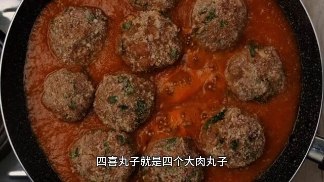 鲁菜代表之四喜丸子