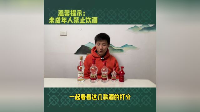 低度浓香酒酒体设计,基础酒品质水平很重要