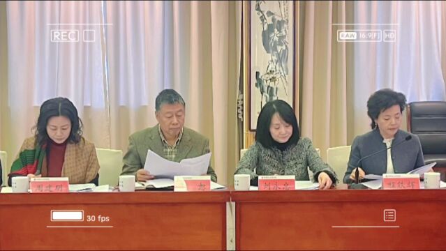 快讯 | 株洲举行法院检察院工作情况通报协商座谈会