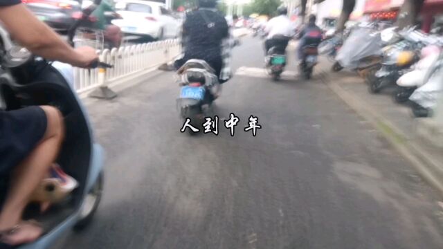 人生感悟#情感共鸣#生活感悟#情感感悟语录