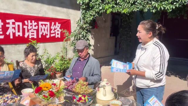 国家网络安全宣传周 | 共建网络安全,特克斯县各乡镇在行动