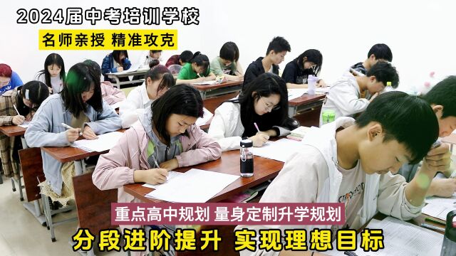 勇学鸿鹄志高翔,百日争辉意气扬.