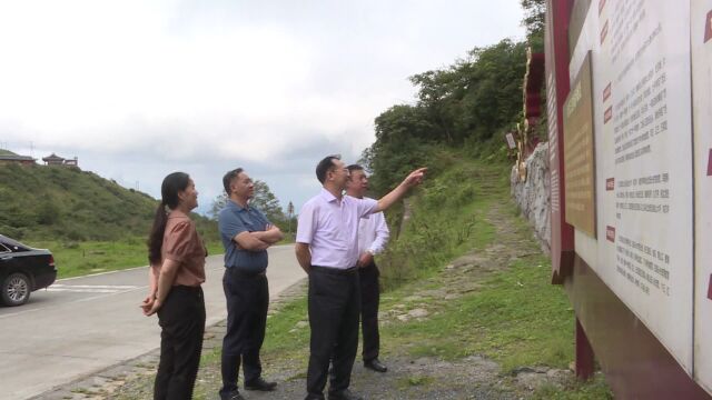 省侨联到城步调研湖南省华侨文化交流基地建设情况