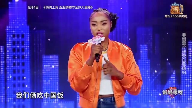 非洲辣妈表演舞蹈《WakaWaka》,宁静:我的天呐