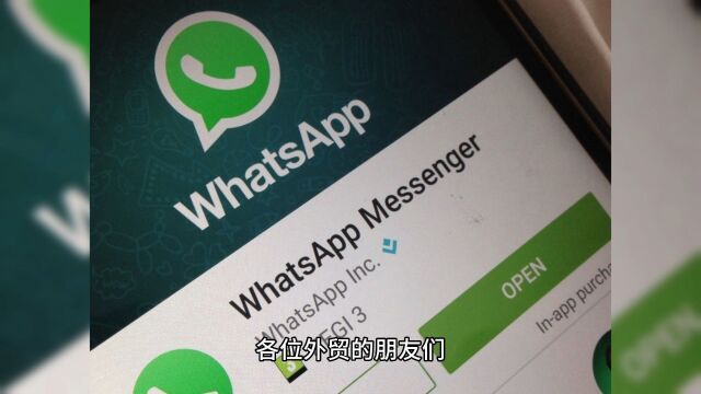 本文将告诉你在哪里找的到一手的WhatsApp协议号