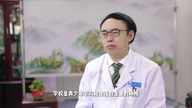 健康科普|儿童青少年心理健康