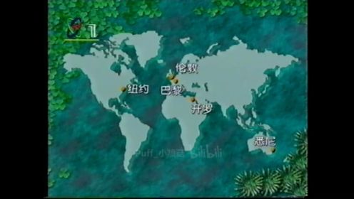 【放送文化】1997.1.12 CCTV1 0:00新闻 OP+ED（含世界城市天气预报，康辉主持）