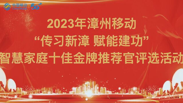 传习新漳 赋能建功