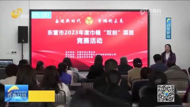 《齐鲁女性》电视周刊第243期丨学习宣传贯彻习近平总书记重要讲话精神巾帼大宣讲 全国妇女爱国主义教育基地线上巡展启动仪式…速看