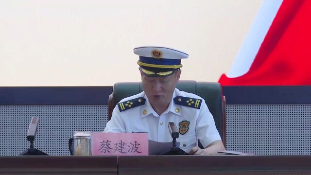 甘肃省消防救援总队召开“陇原砺剑ⷲ023”实战演习暨重大救援行动表彰大会