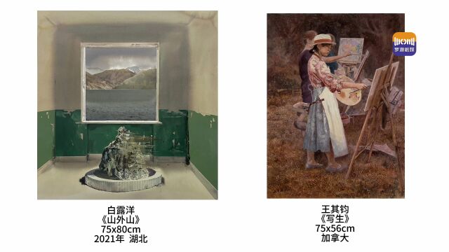 “第三届深圳国际水彩画双年展”火热展出