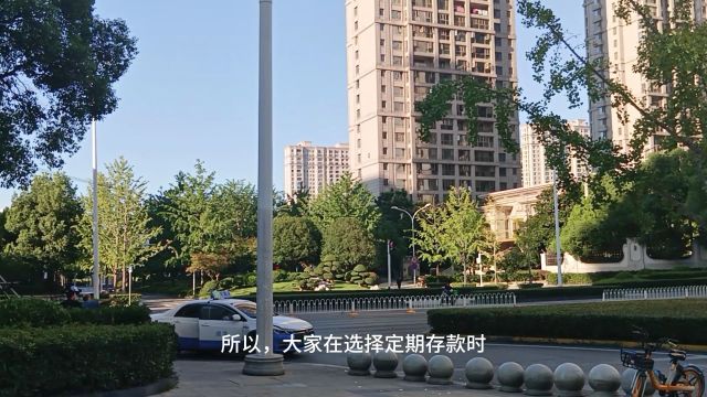 中国建设银行2023年9月份最新存款利率,30万存三年利息是多少呢?