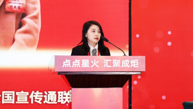 获奖代表海南省关工委办公室陈怡羽发言