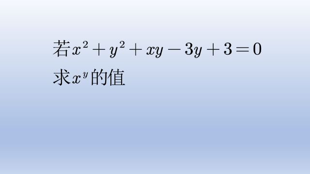 初中数学代数式常见模型,零零模型应用