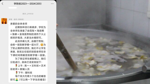 临汾学则优冬日送温暖