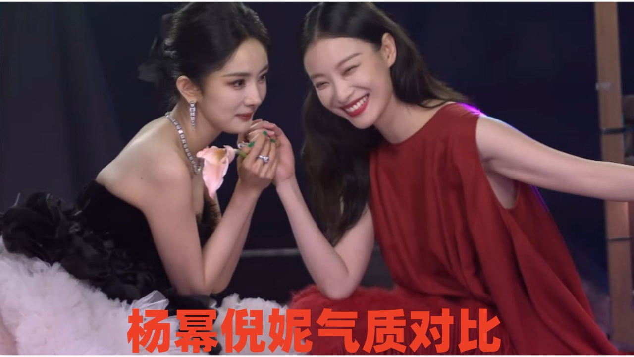 杨幂倪妮气质对比同坐乌蓬小船亲密互动看仪态就知谁更有气质