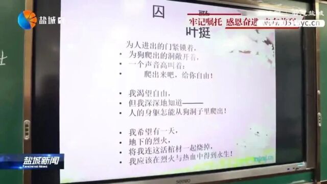 六面碰壁 一诗明志 习近平总书记考察新四军纪念馆回访