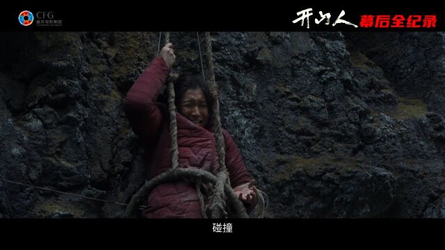 《开山人》幕后全纪录之林贤出——《开山人》的动作设计理念,用的是“返璞归真”的方式 #电影开山人11月28日公映 #没有等出来的路只有敢拼命的人