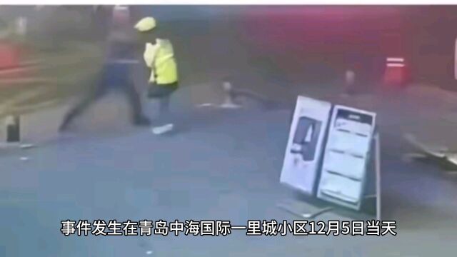 青岛保安致人死亡事件:外卖员破坏规则在先,根源在于矛盾被转移!