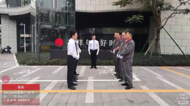 花样年好时光12月13日