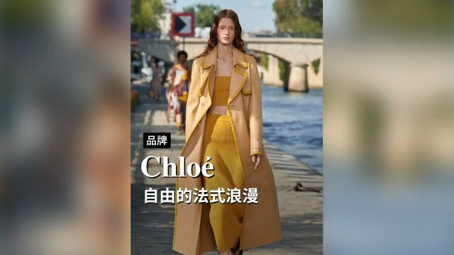 它早就不是你以为的Chloe了!!#时尚#chloe#奢侈品牌#高级感#nama运动鞋