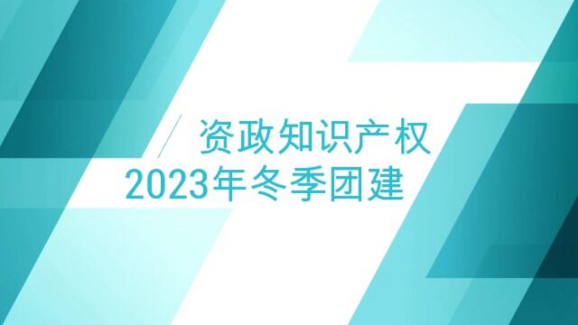 或行或止,难得人间相聚喜.