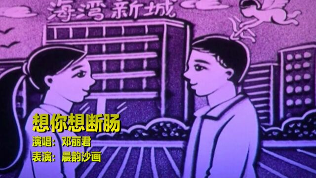 经典永恒,邓丽君一首《想你想断肠》旋律优美,听醉了痴情男女!