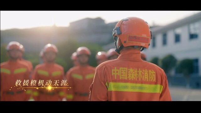 MV | 《炙橙之心》