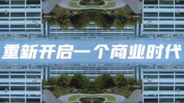 20年合法链商平台,教你在家如何赚钱