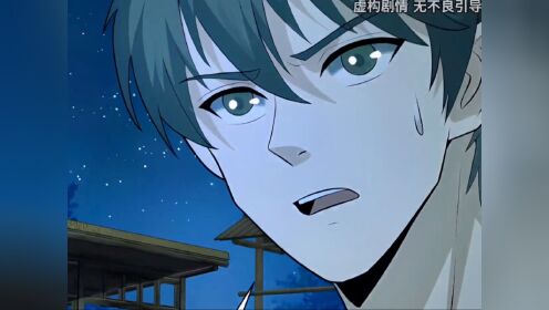 《鬼帝之子》第120集:鬼佛无面消失不见,金光寺出现给鬼念经的和尚!_动漫_高清完整版视频在线观看_腾讯视频