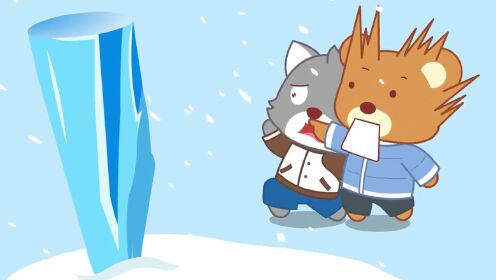 安全故事:下雪天,小心屋檐上的冰棱!_高清1080P在线观看平台_腾讯视频