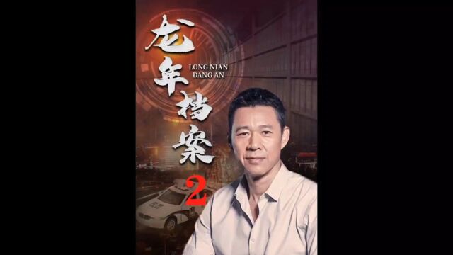 市长抓住乡长腐败,乡长:进门打报告了吗